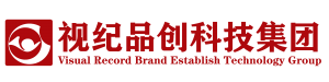 视纪品创科技集团——数字视界